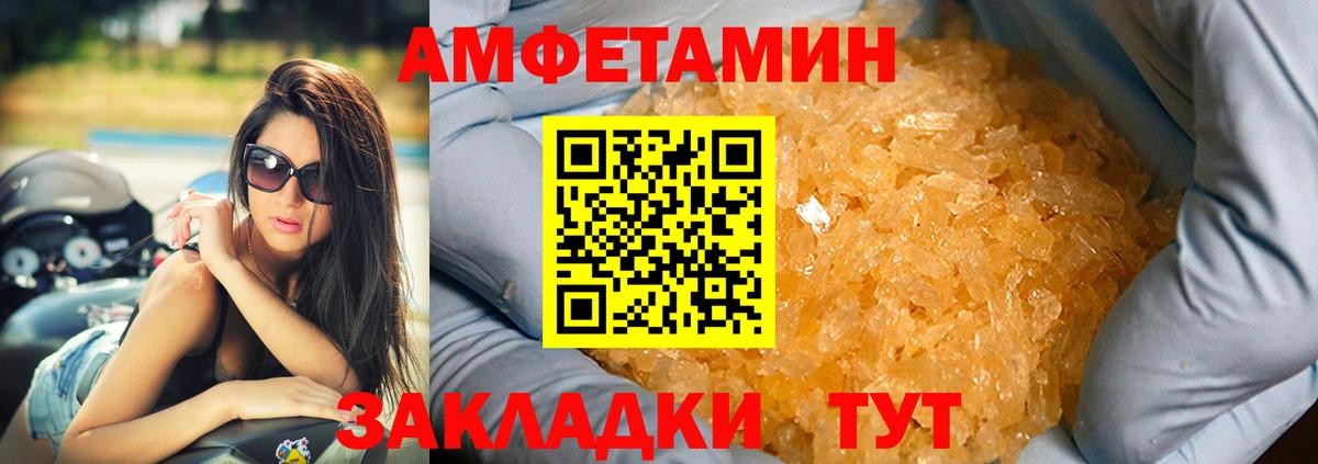 АМФ 98% Киров