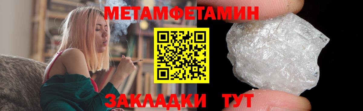 АМФ Розовый  Вход с VPN  Amphetamine  Киров 