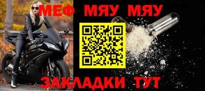 мдпв Беслан