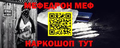 мдпв Беслан