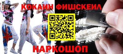 ГАЛЛЮЦИНОГЕННЫЕ ГРИБЫ Бийск