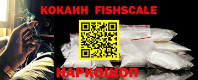 ГАЛЛЮЦИНОГЕННЫЕ ГРИБЫ Бийск