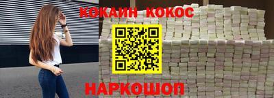 ГАЛЛЮЦИНОГЕННЫЕ ГРИБЫ Бийск
