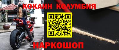 ГАЛЛЮЦИНОГЕННЫЕ ГРИБЫ Бийск
