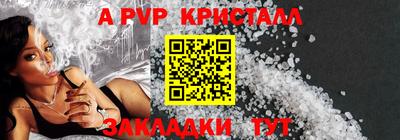 ГАЛЛЮЦИНОГЕННЫЕ ГРИБЫ Бийск
