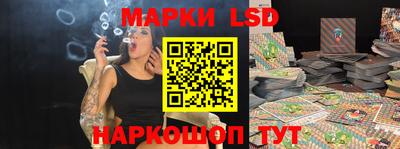 ГАЛЛЮЦИНОГЕННЫЕ ГРИБЫ Бийск