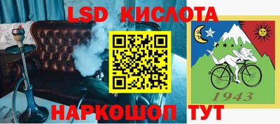 ГАЛЛЮЦИНОГЕННЫЕ ГРИБЫ Бийск