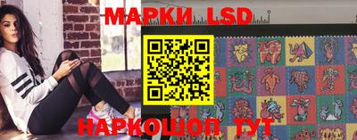 ГАЛЛЮЦИНОГЕННЫЕ ГРИБЫ Бийск