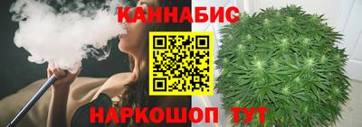 ГАЛЛЮЦИНОГЕННЫЕ ГРИБЫ Бийск