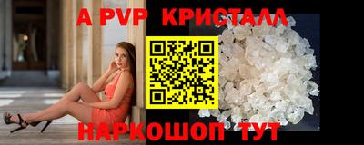 ГАЛЛЮЦИНОГЕННЫЕ ГРИБЫ Бийск