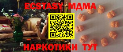 эйфоретик Берёзовский