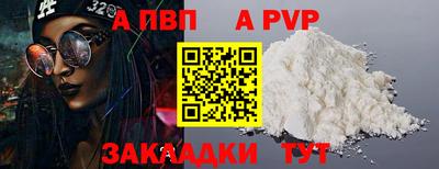 мдпв Беслан