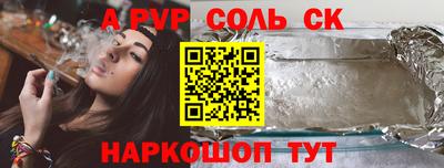 мдпв Беслан