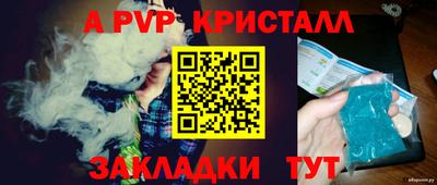 эйфоретик Берёзовский
