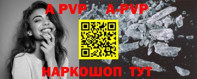 ГАЛЛЮЦИНОГЕННЫЕ ГРИБЫ Бийск