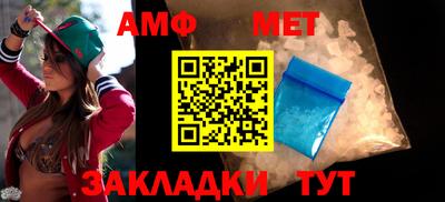 мдпв Беслан