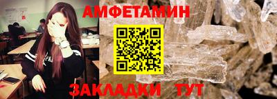 ГАЛЛЮЦИНОГЕННЫЕ ГРИБЫ Бийск