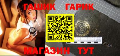 ГАЛЛЮЦИНОГЕННЫЕ ГРИБЫ Бийск