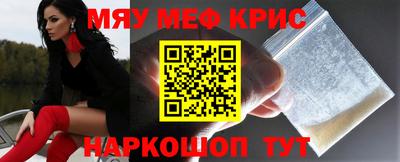 мдпв Беслан