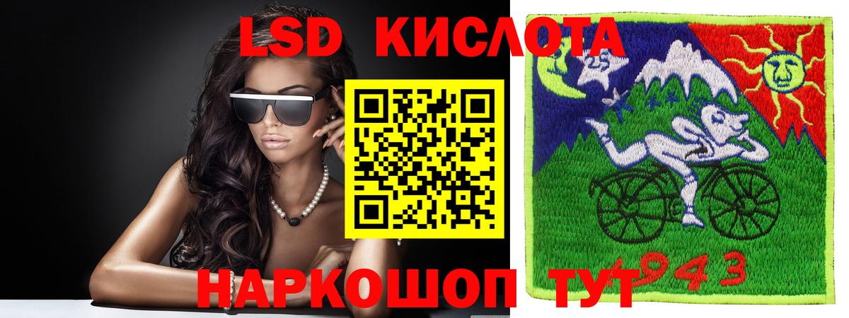 ЛСД экстази ecstasy  Вход с VPN  Киров 