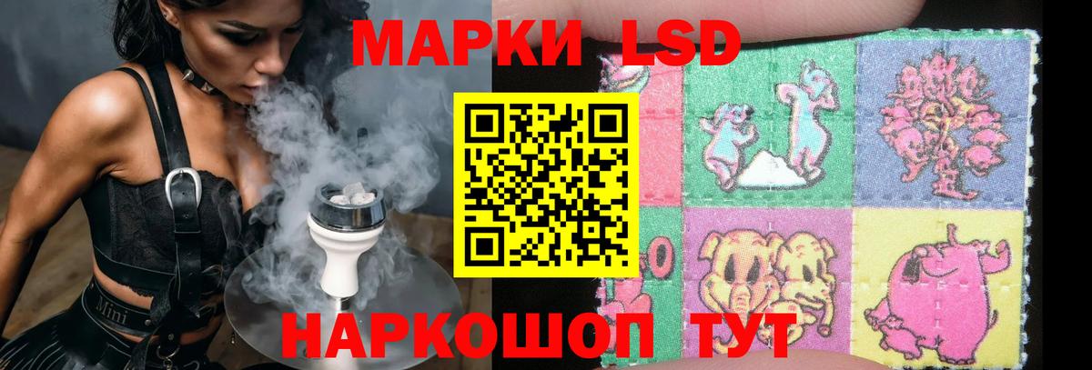 LSD-25 экстази кислота Киров