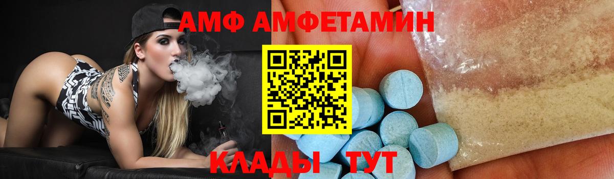 Первитин витя Киров